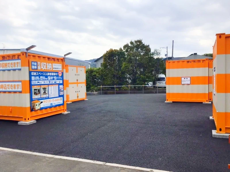 【静岡】オレンジコンテナ静岡新緑町Part1